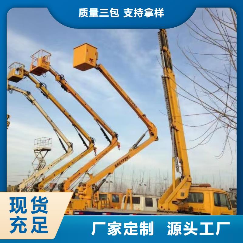 高空车出租云梯车出租品质优良