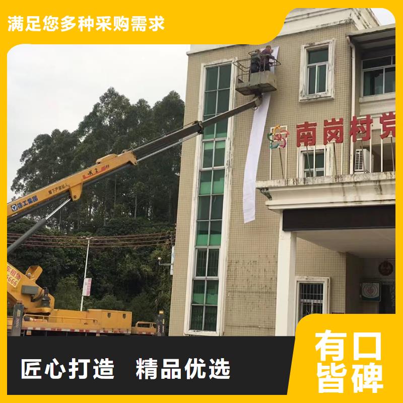高空车出租升降车出租专注细节专注品质