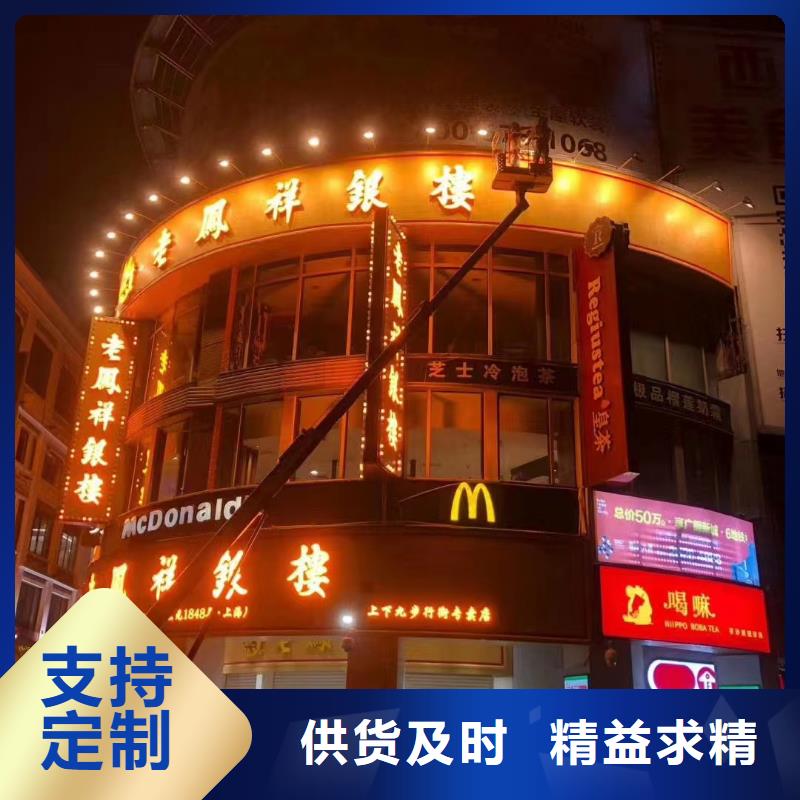 惠阳曲臂升降车租赁欢迎咨询