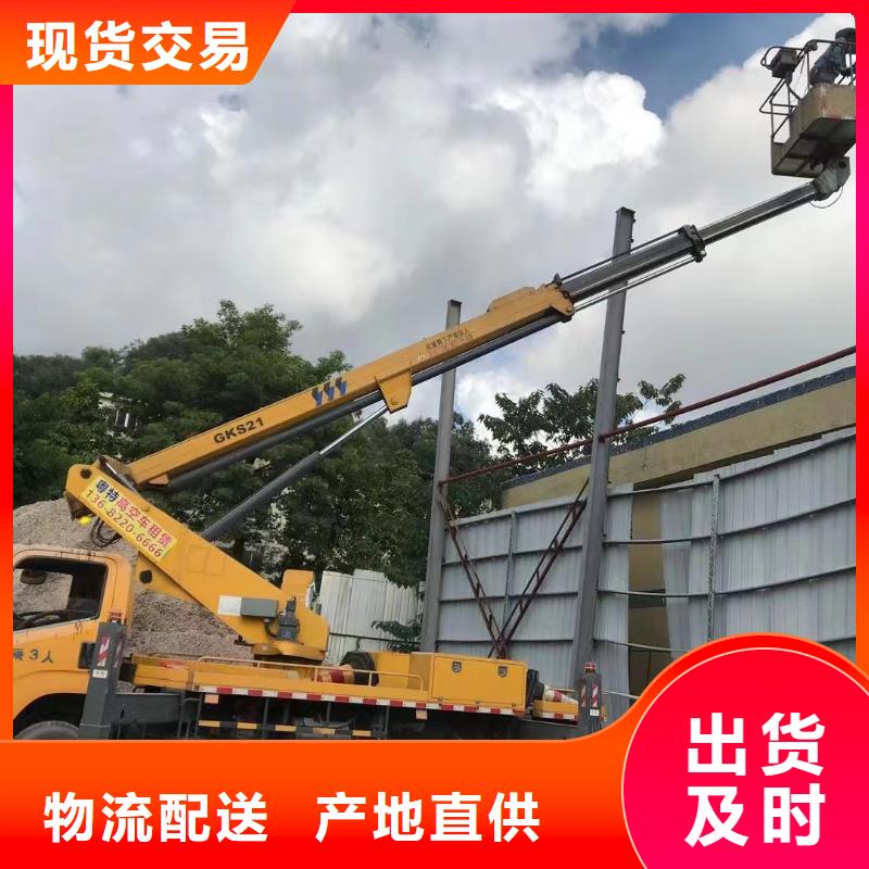 阳西登高车出租放心选择