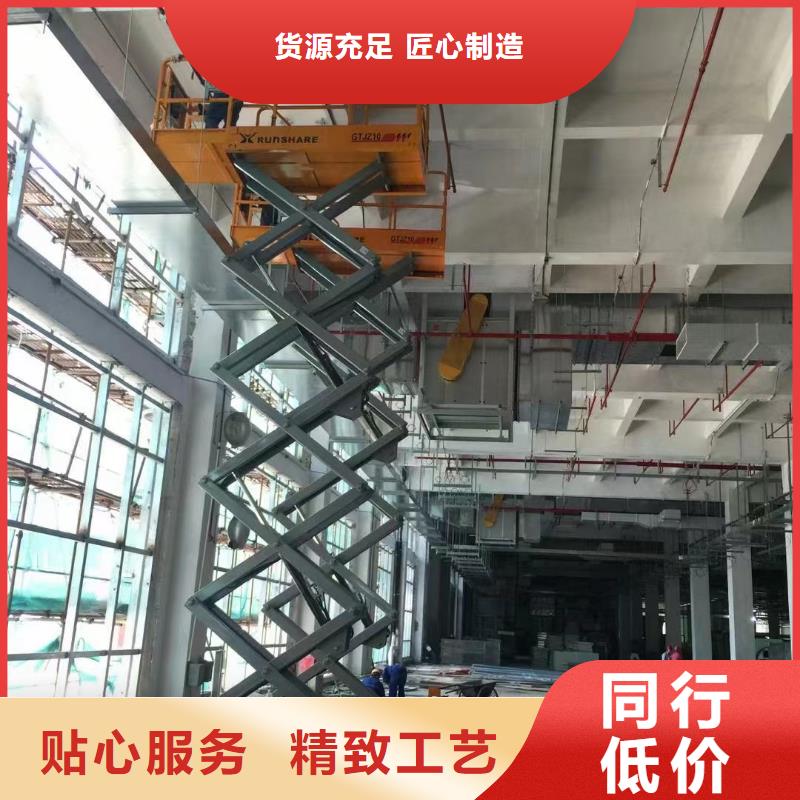 陆丰升降平台租赁来电详谈