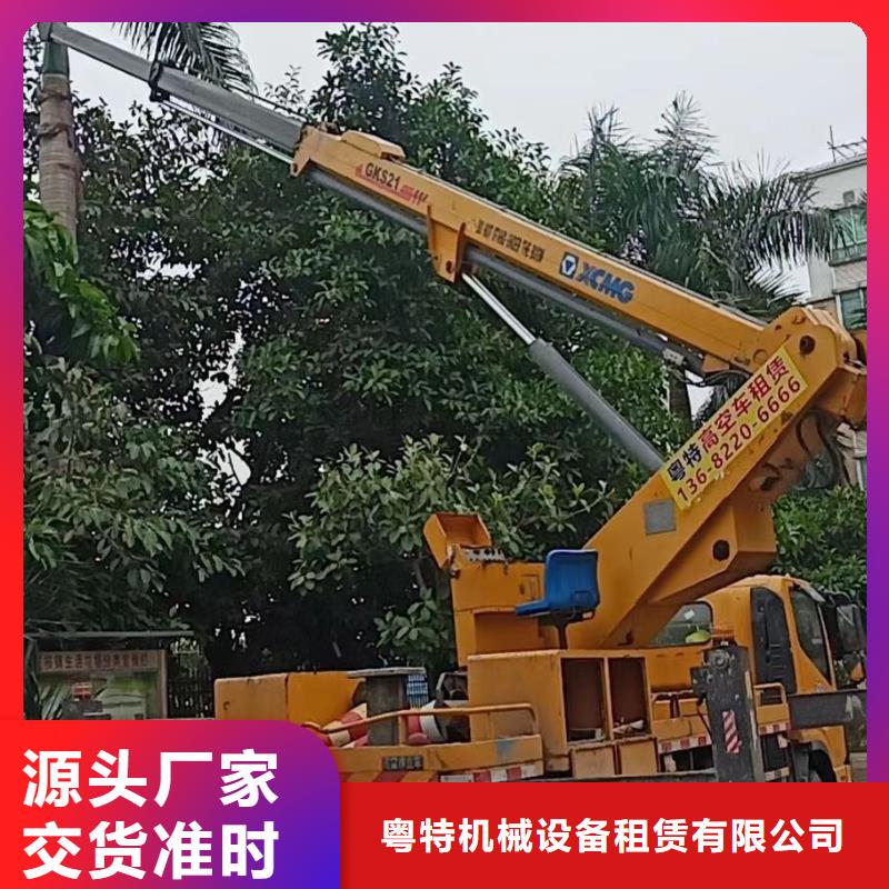 高空车出租升降平台出租海量库存