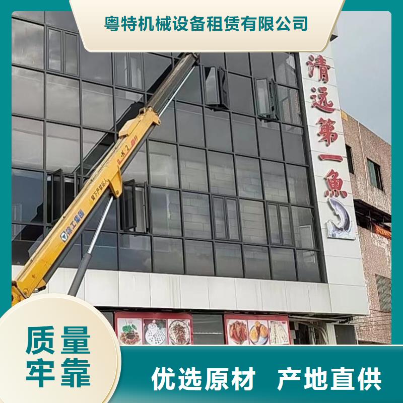 海丰登高车租赁来电咨询