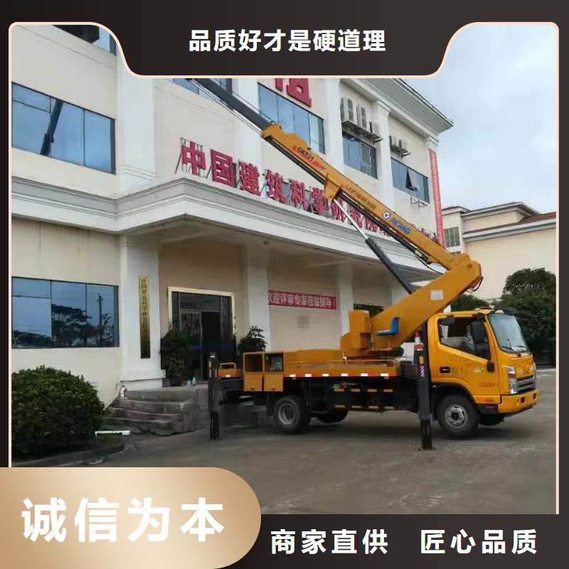 高空车出租高空作业车租赁厂诚信经营