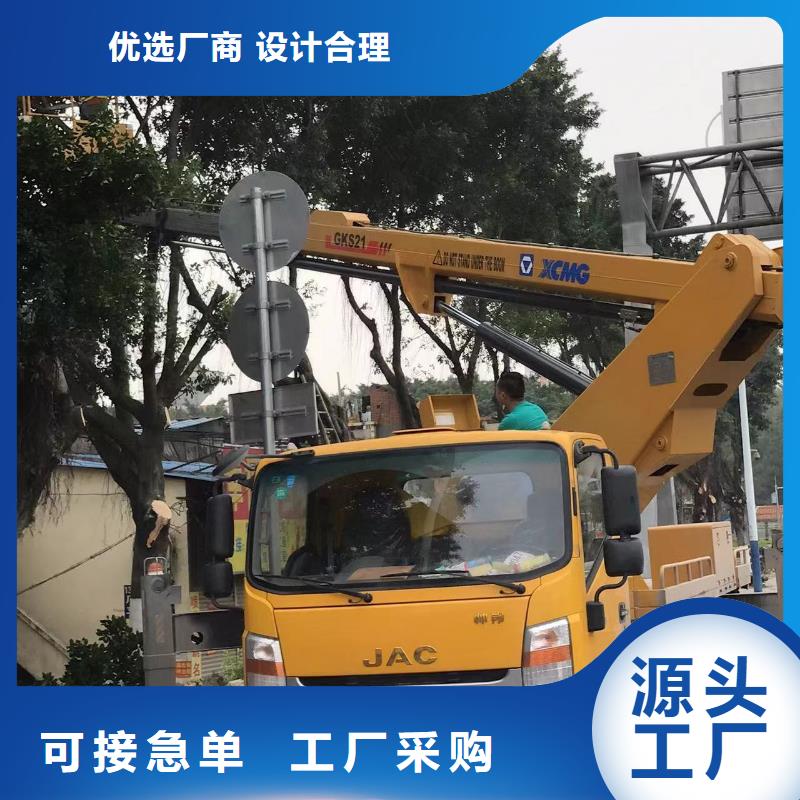 高空车出租,高空车租赁打造行业品质
