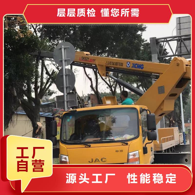 【高空车出租】,高空作业车租赁支持大批量采购