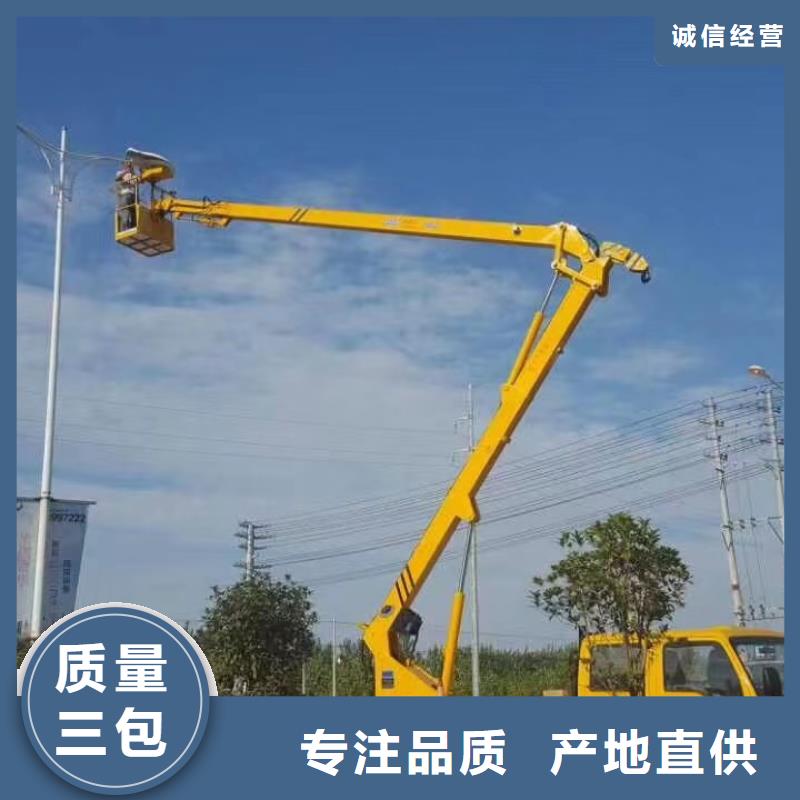 高空车出租,高空车租赁打造行业品质
