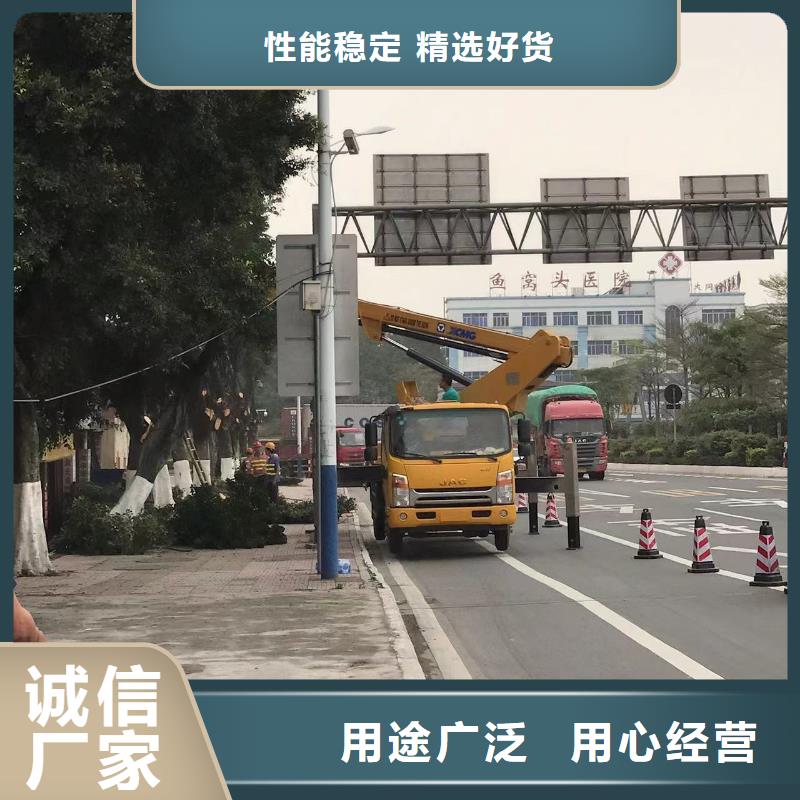 高空车出租升降机出租精选好货