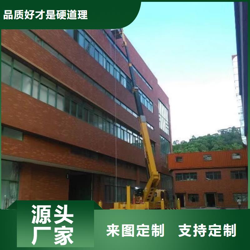 高空车出租,高空车租赁打造行业品质