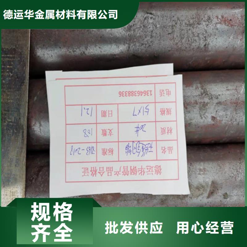 20G无缝钢管工艺精良