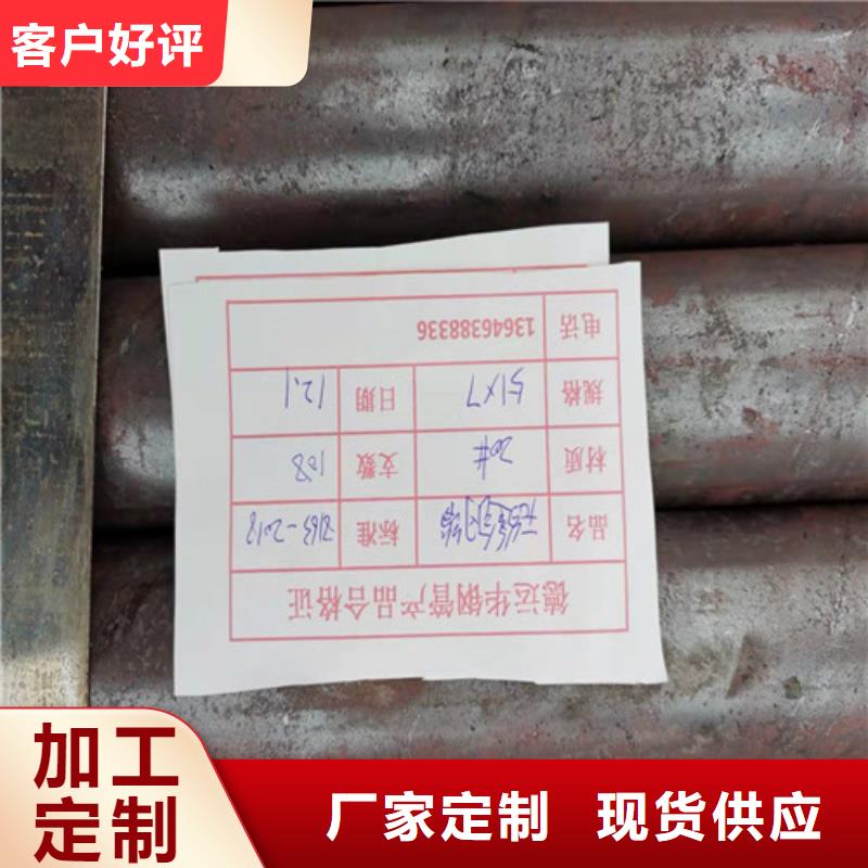16Mn大口径厚壁无缝钢管实体厂家直销