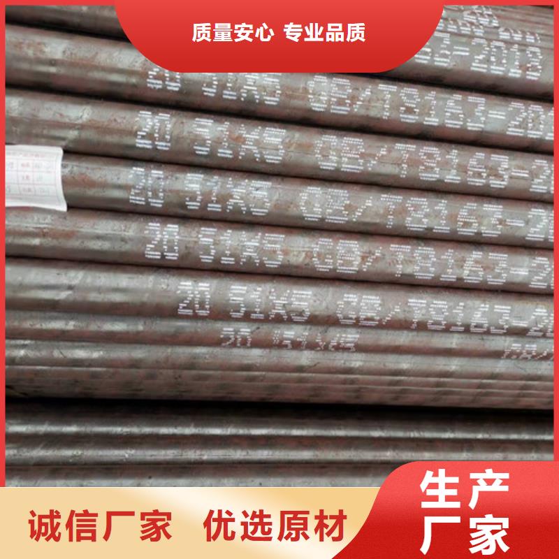 Q345B无缝钢管让利促销