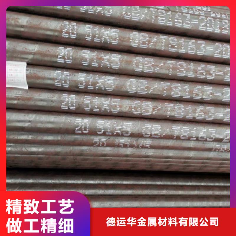 12Cr5MoI无缝钢管源头直供厂家