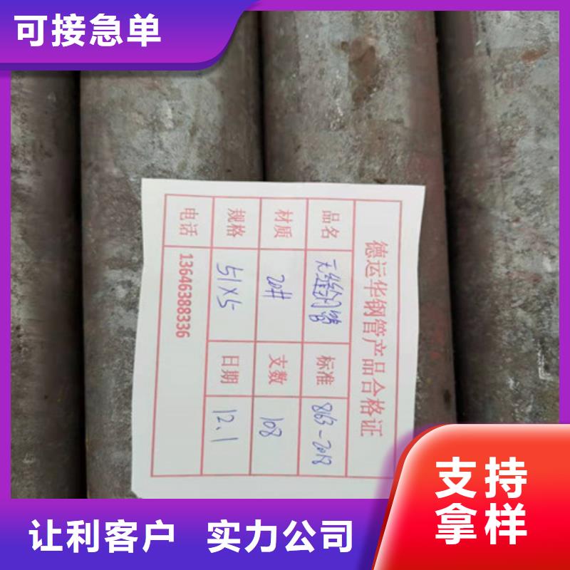 Q345B厚壁无缝钢管价格实惠