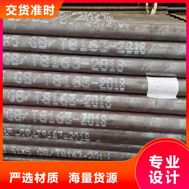 精密无缝钢管价格走势
