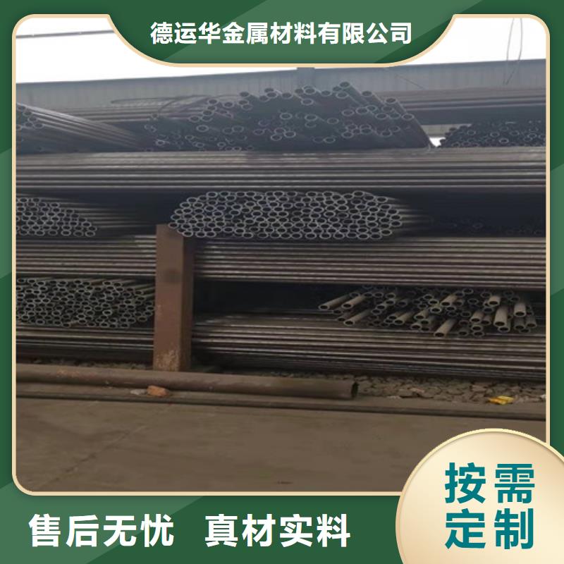 大口径精拉无缝钢管大品牌有保证