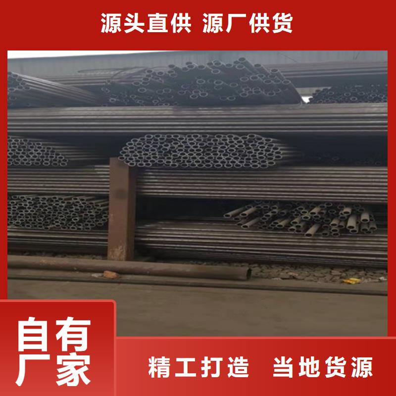 20#大口径厚壁无缝钢管存货充足