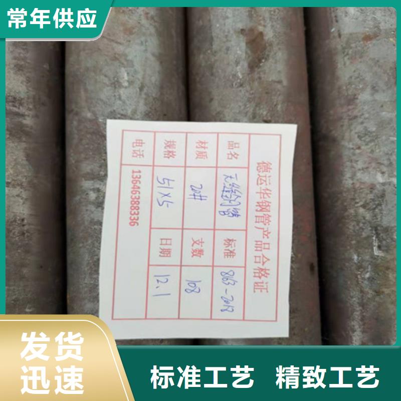 27Simn无缝钢管生产、运输、安装