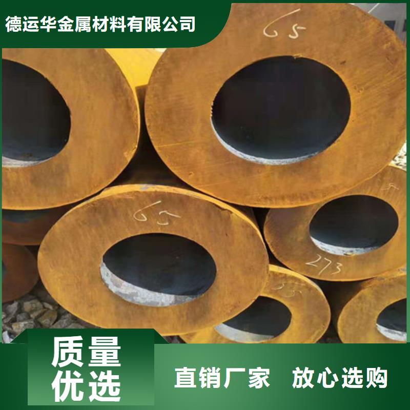45#大口径厚壁无缝钢管价格便宜