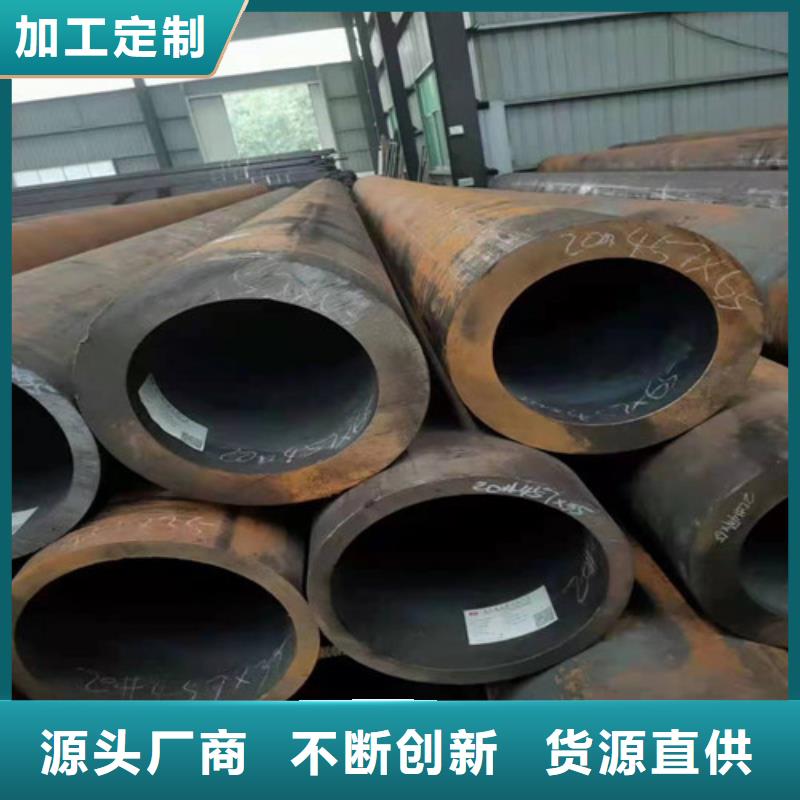 【图】大口径精拔厚壁无缝钢管厂家批发