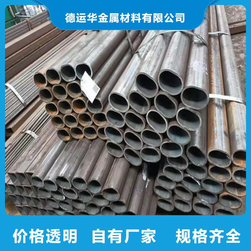 42CrMo无缝钢管厂家找德运华金属材料有限公司