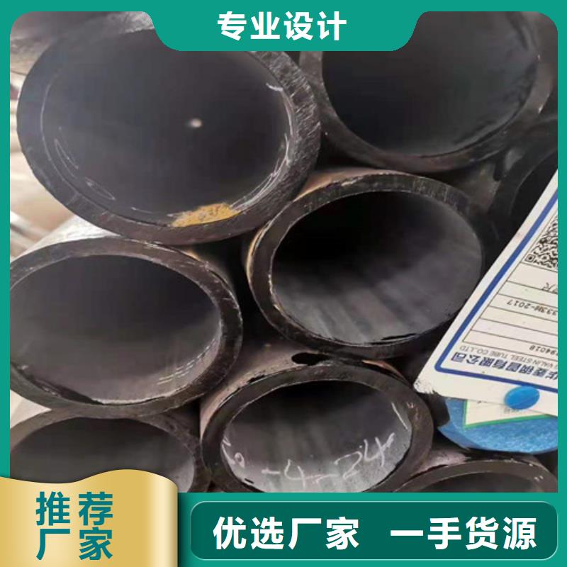 20#厚壁无缝钢管优选货源