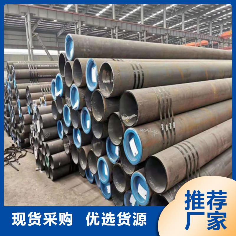 27SiMn无缝钢管厂家价格优势