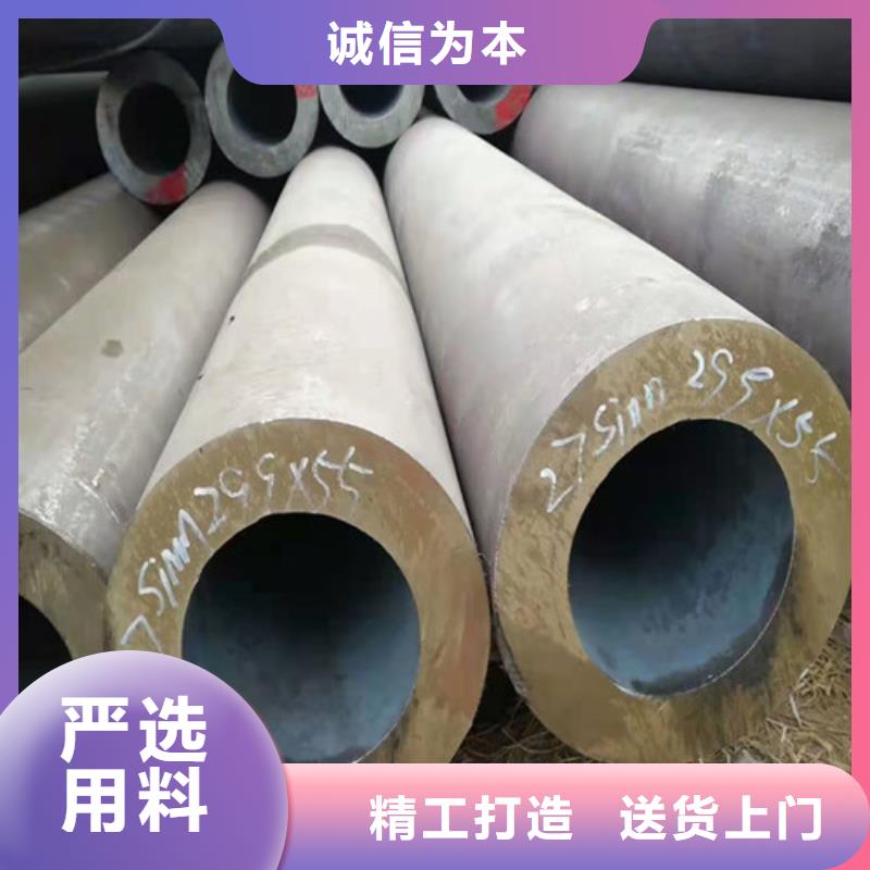 12Cr5MoI无缝钢管源头直供厂家