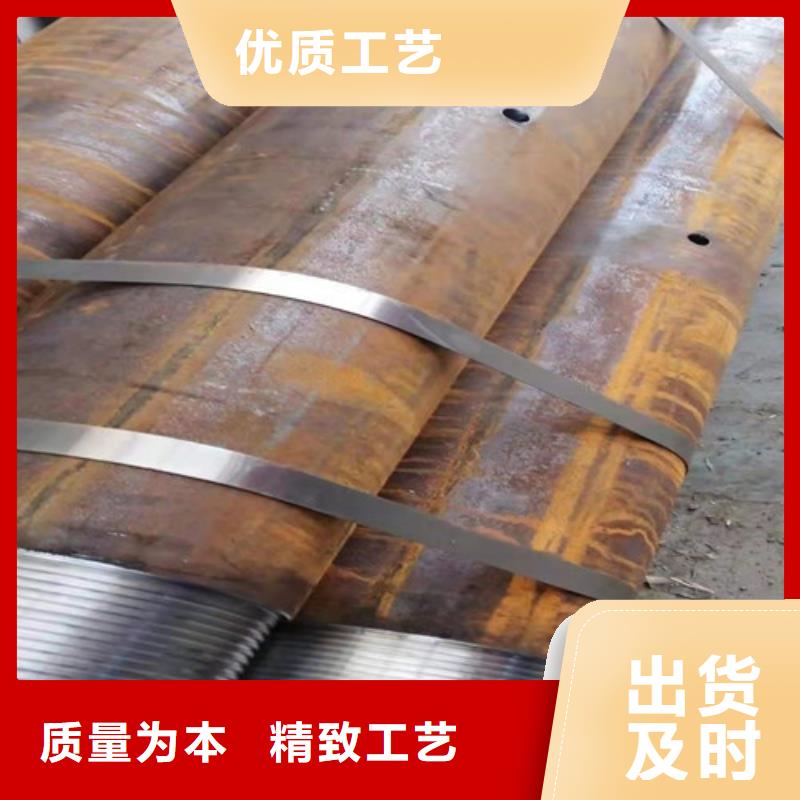 #40Cr无缝钢管#性价比高