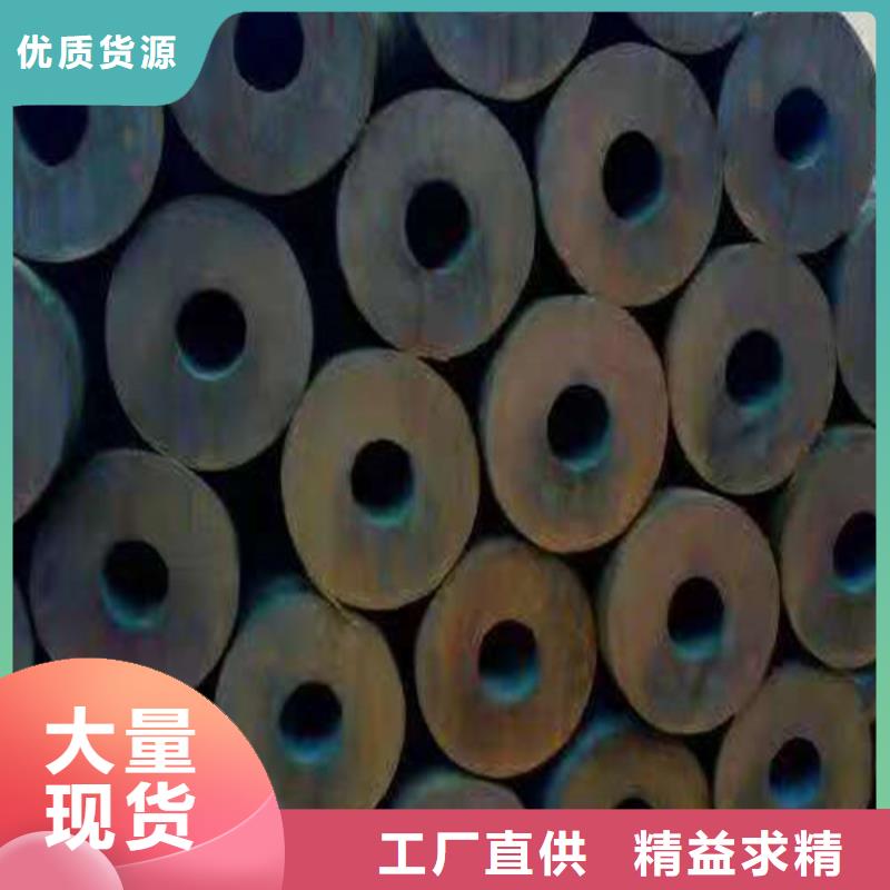 甄选：20#无缝钢管厂家