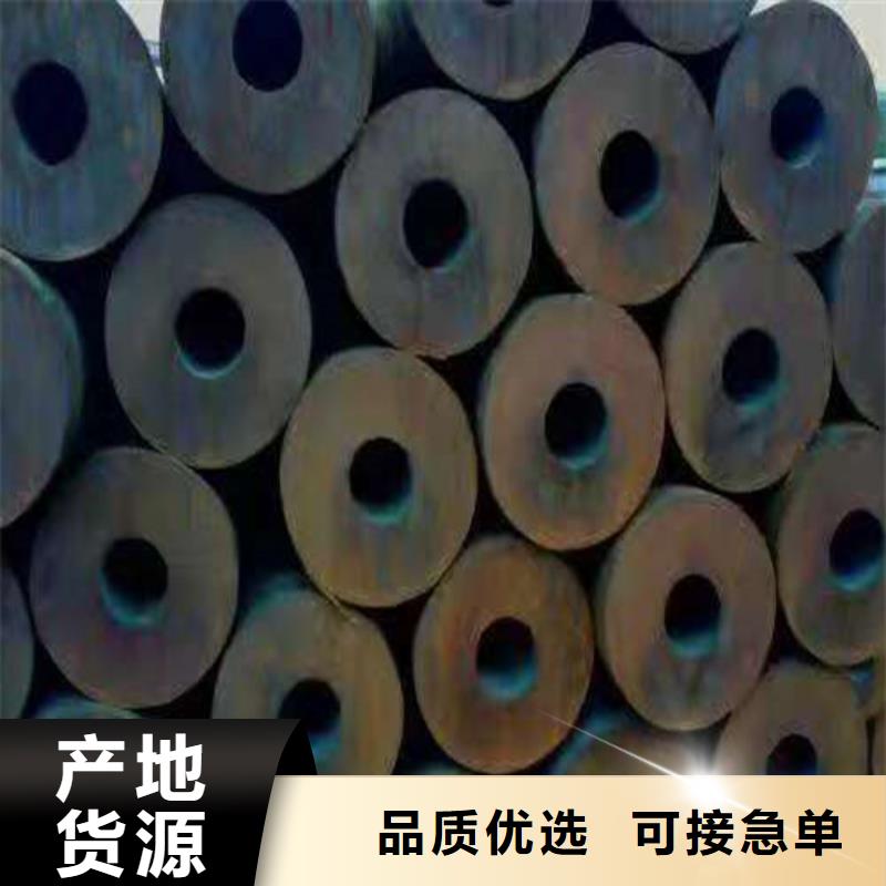 20#厚壁无缝钢管专业销售团队
