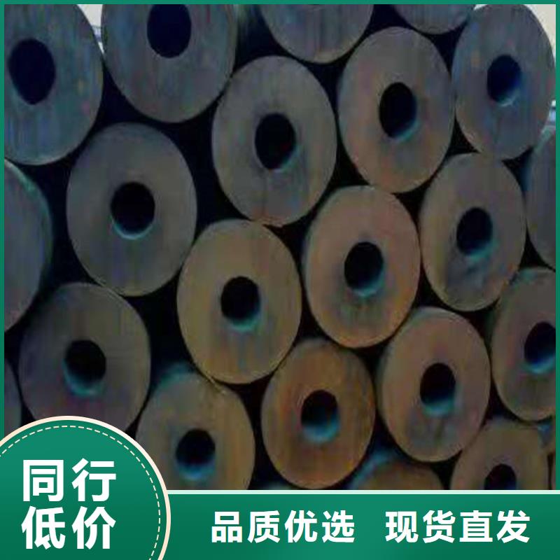 做20#无缝管
的生产厂家