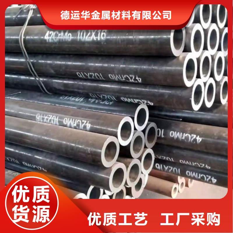 Q345B大口径无缝钢管_Q345B大口径无缝钢管公司