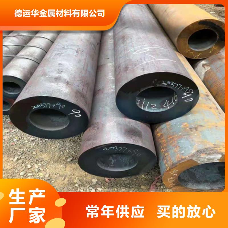 无缝钢管【精密冷拔无缝钢管】源头厂家量大价优