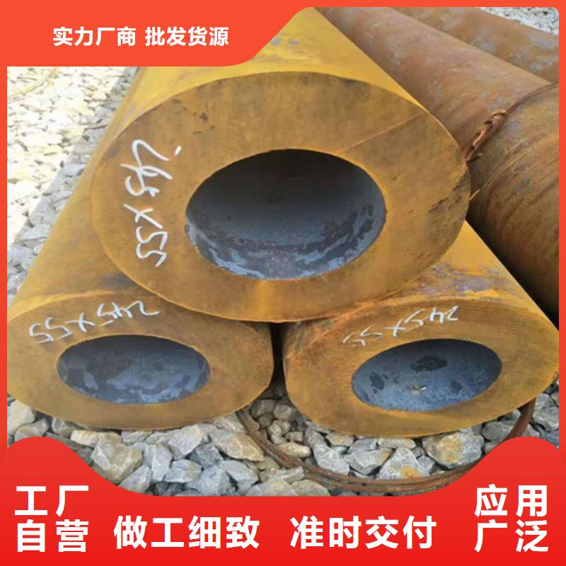批发Q345B厚壁无缝钢管