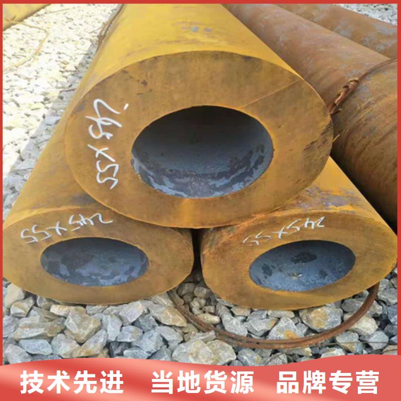 20#厚壁无缝钢管厂家，现货