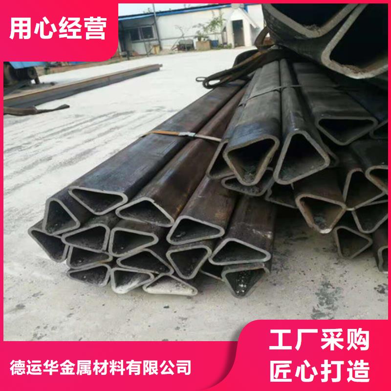 
薄壁无缝钢管现货直发
