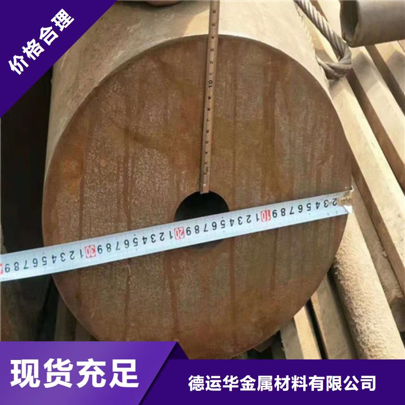 ##
35#无缝钢管源头厂家##有限集团