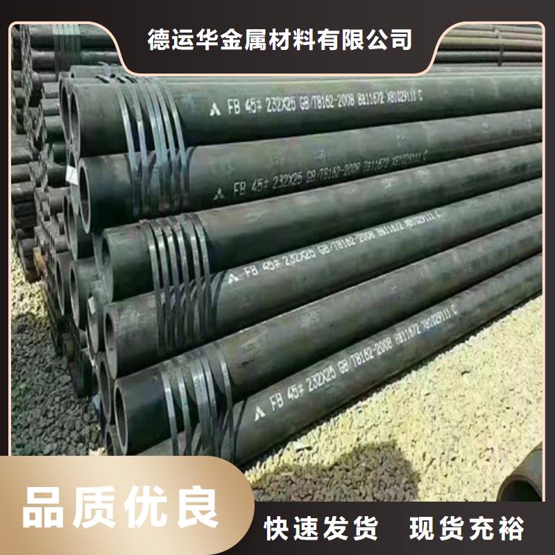 经验丰富的20CrMo无缝钢管厂家