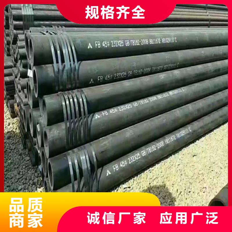 20#厚壁无缝钢管厂家，现货