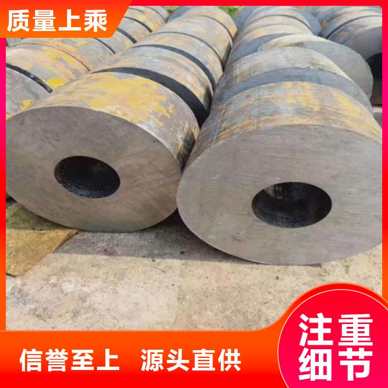 采购45#无缝钢管认准德运华金属材料有限公司