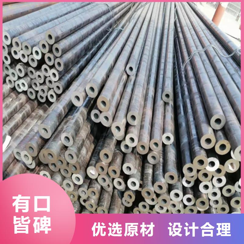 
35CrMo无缝钢管、
35CrMo无缝钢管厂家-质量保证