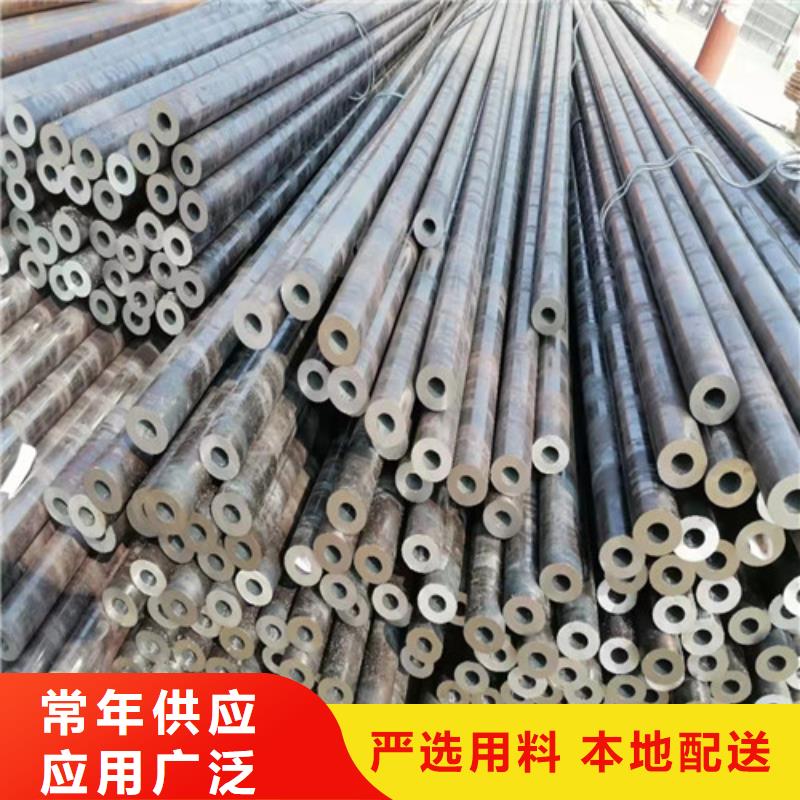 20#厚壁无缝钢管经久耐用