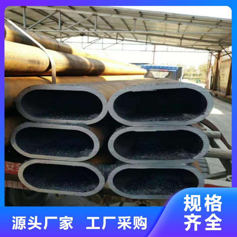 2025新价格##426无缝钢管厂家##电话咨询