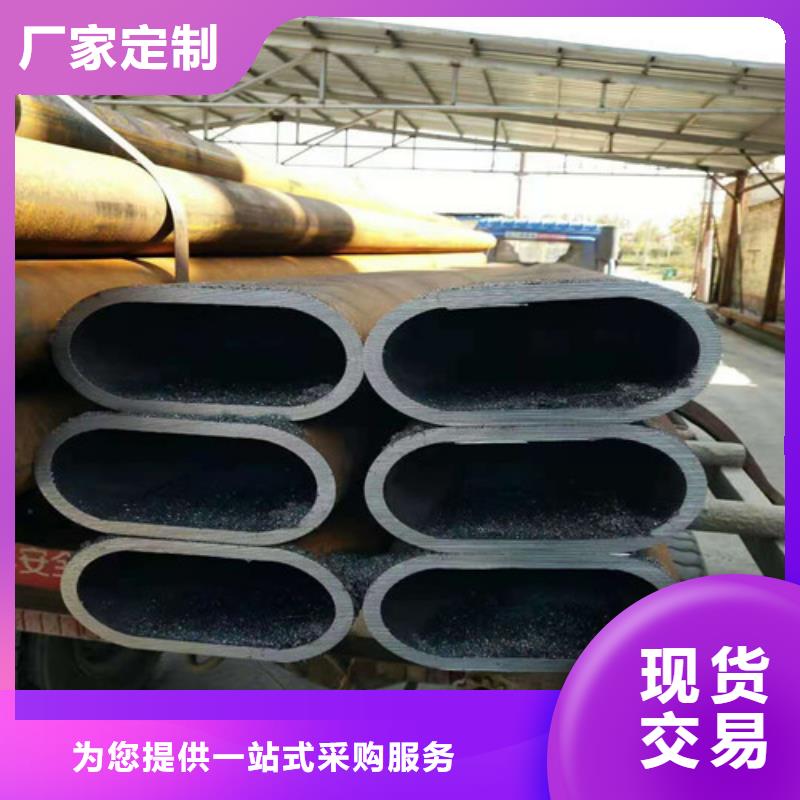 
45#无缝钢管_欢迎您