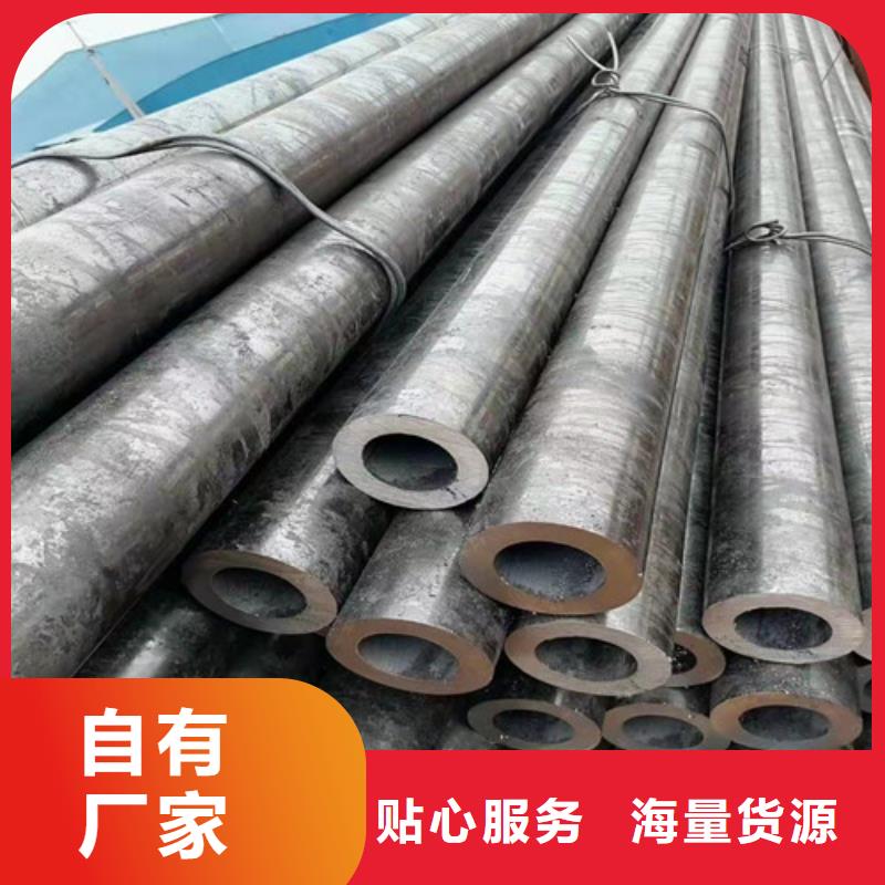 
180无缝钢管
厂家价格优势