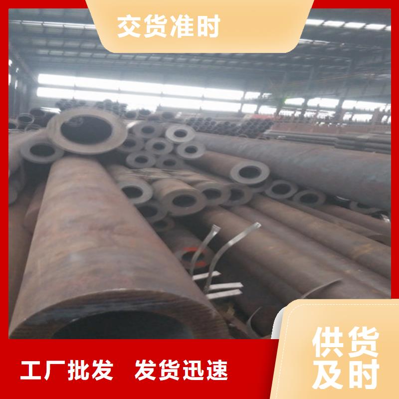 甄选：20#无缝钢管厂家