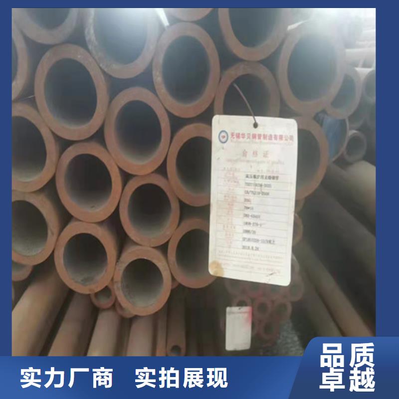 25x6无缝钢管厂家定制
