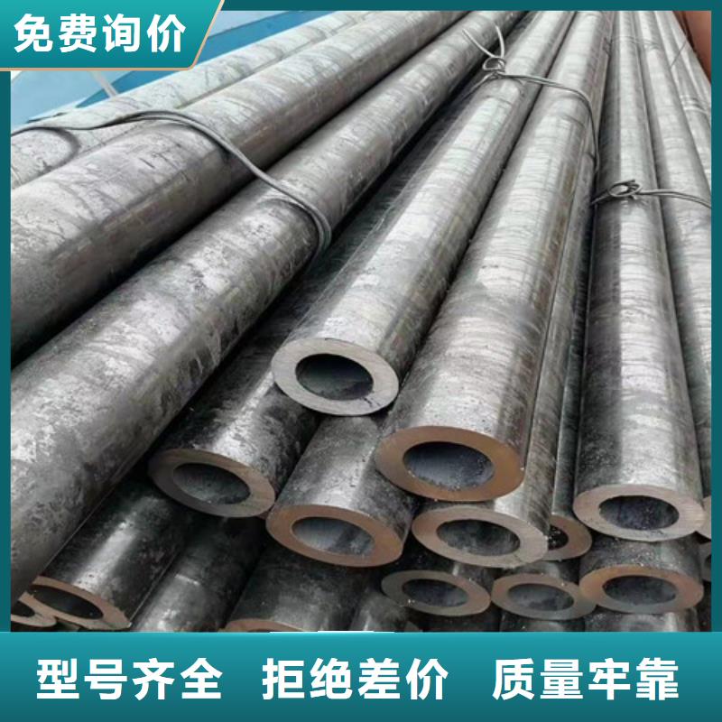 45号无缝钢管-45号无缝钢管省心