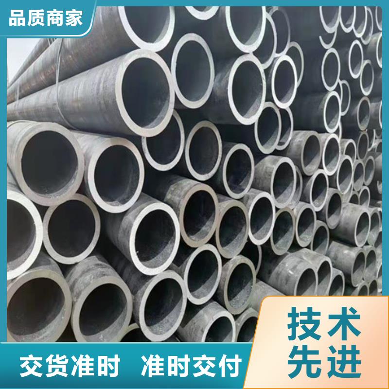 采购20CrMo无缝钢管必看-高性价比